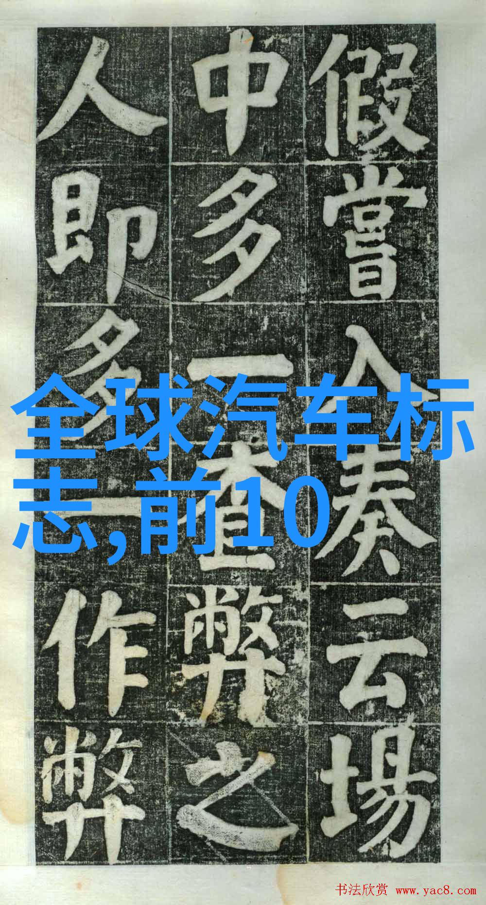 3u8559解密数字密码揭开虚拟世界的秘密之门