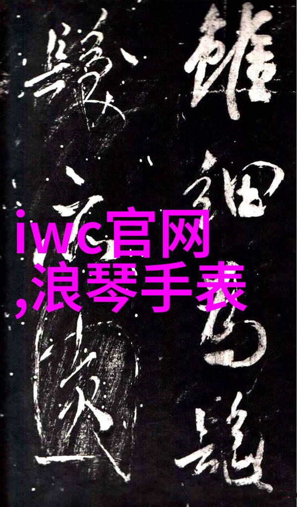 二手浪琴出售我儿时的伙伴要告别了这支旧浪琴等着你来续写故事