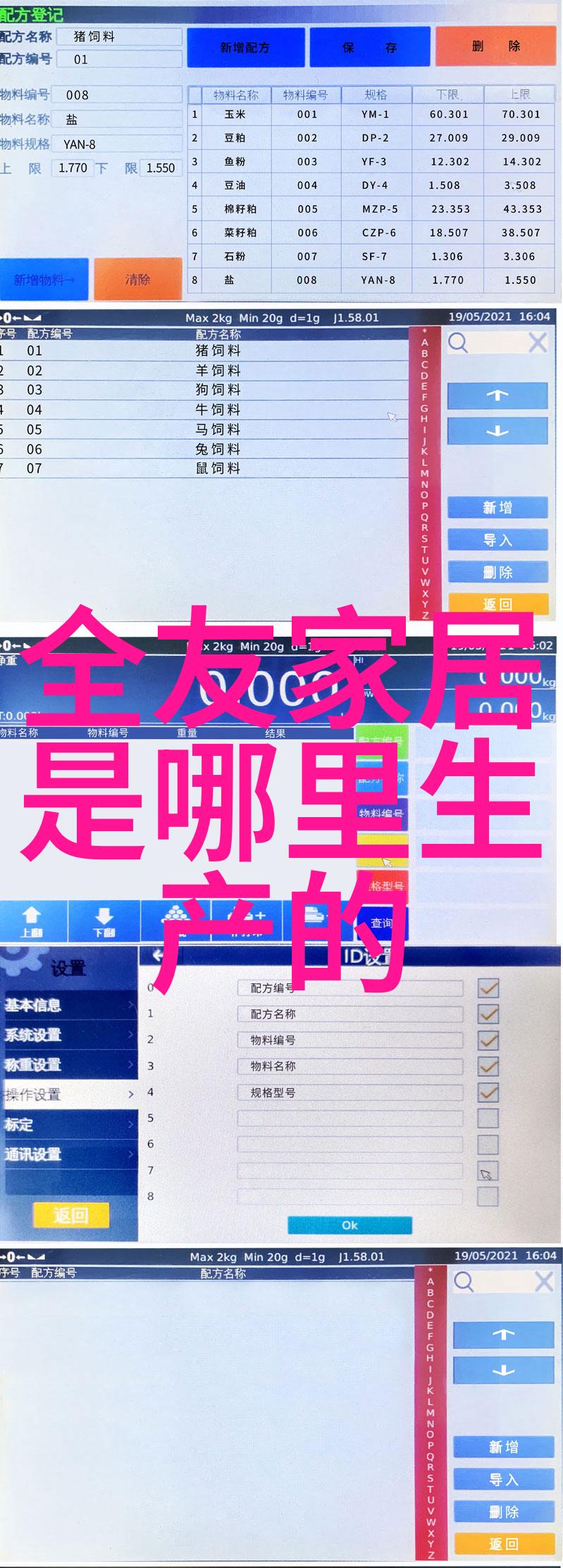 视客眼镜网解约视客眼镜网的解约决定