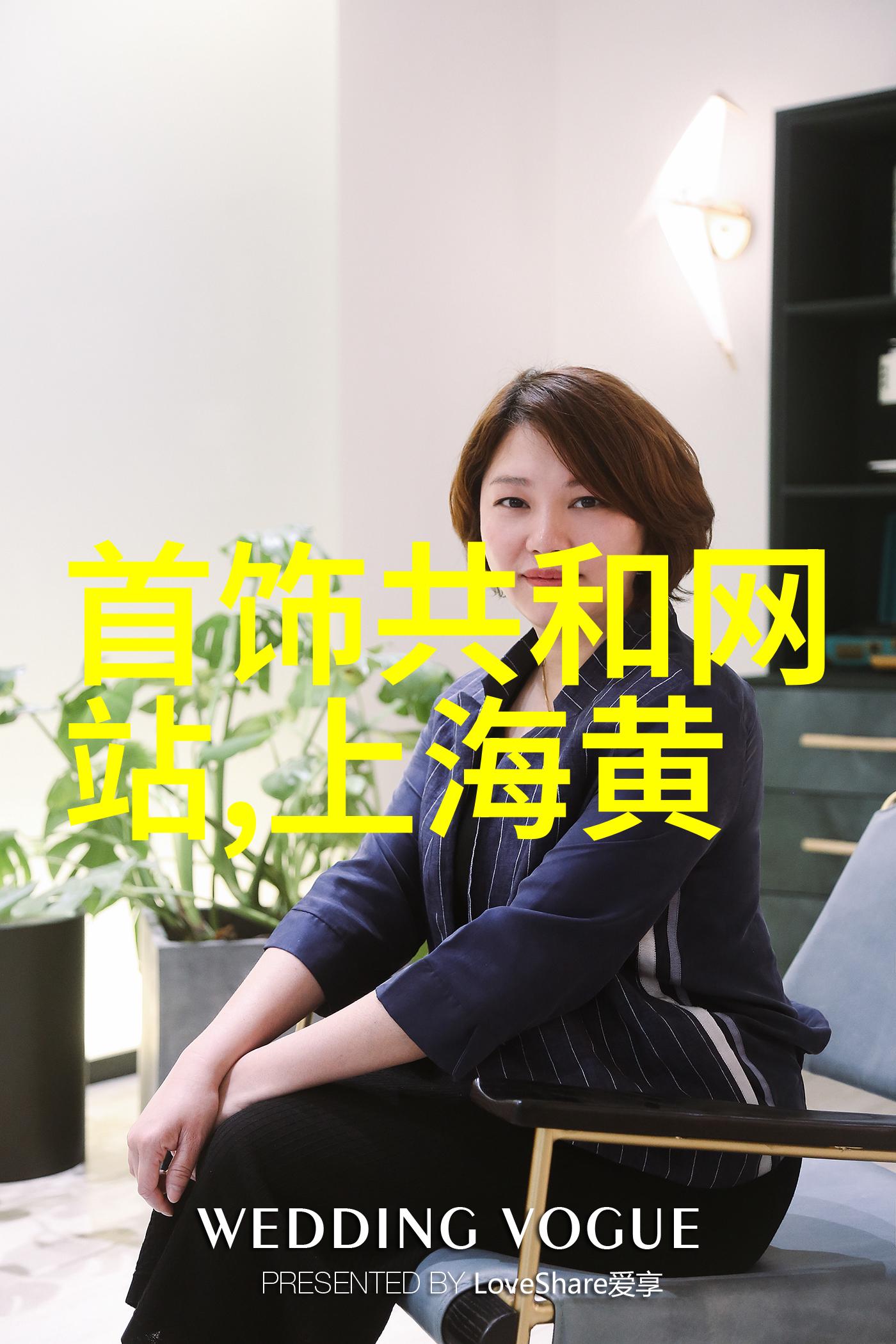 中年女士的时尚选择如何通过短发发型减龄化