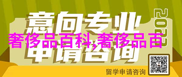 男生发型的二八法则探索流行与个性化的平衡