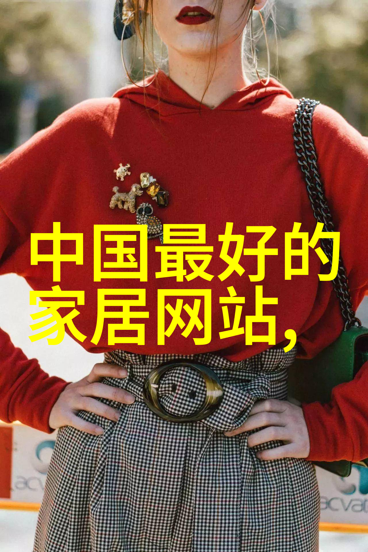 时光礼赞50岁女士的秘密发型之谜