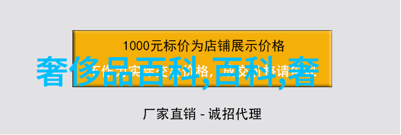 剪刀手艺揭秘干净帅气男士发型的创意与技巧