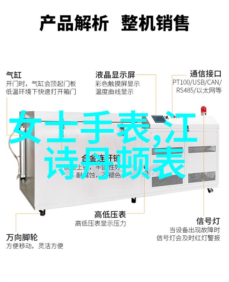 男士理发教学揭秘时尚造型背后的技术与艺术