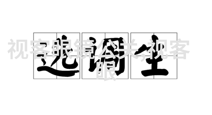 北京jeep的奇遇从颐和园到天安门穿梭于古今之中