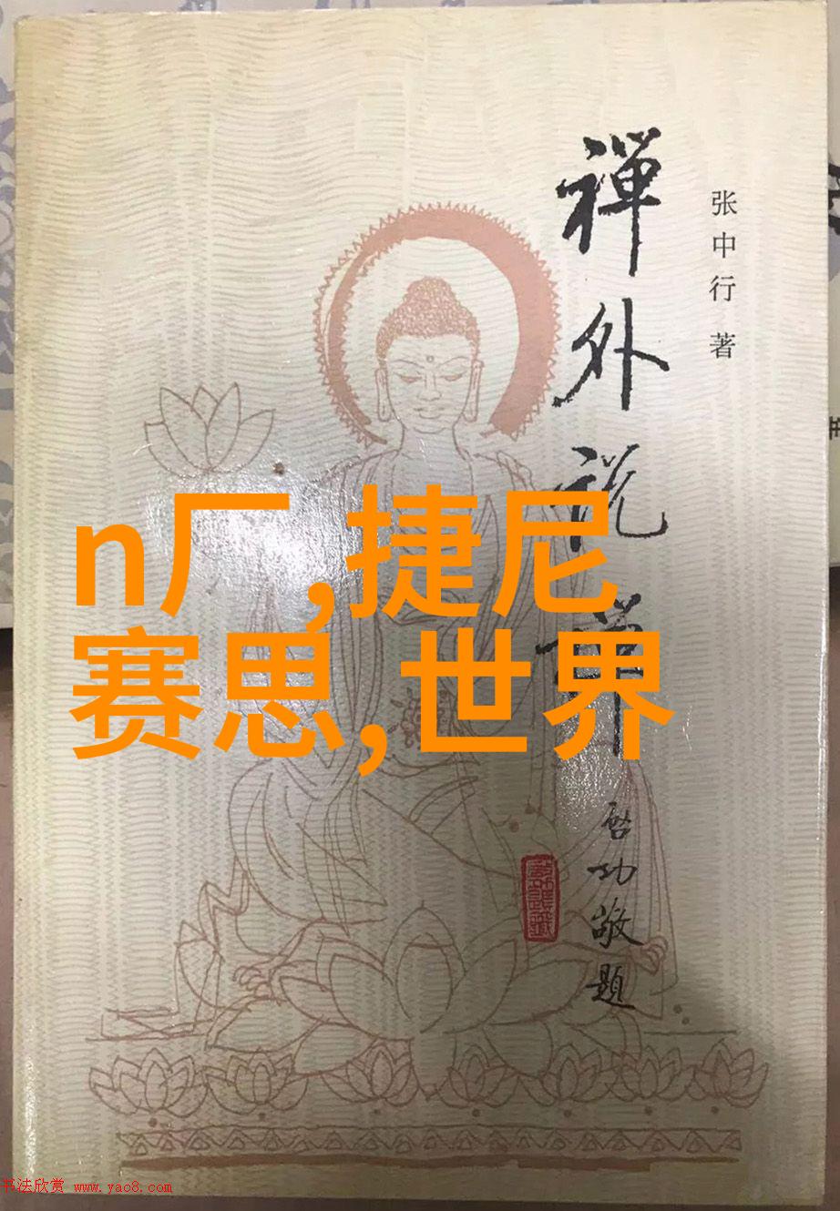 国相爷神算揭秘古代智者运筹帷幄的智慧