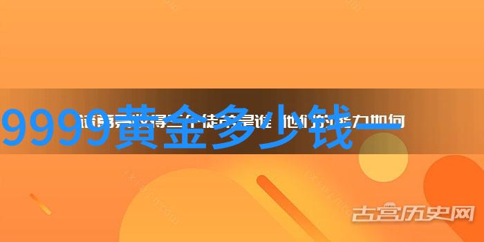 美国连线杂志探秘摩拜单车中国智造的未来交通之星