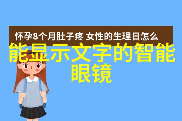 女士的新发型剃短个性的自我表达