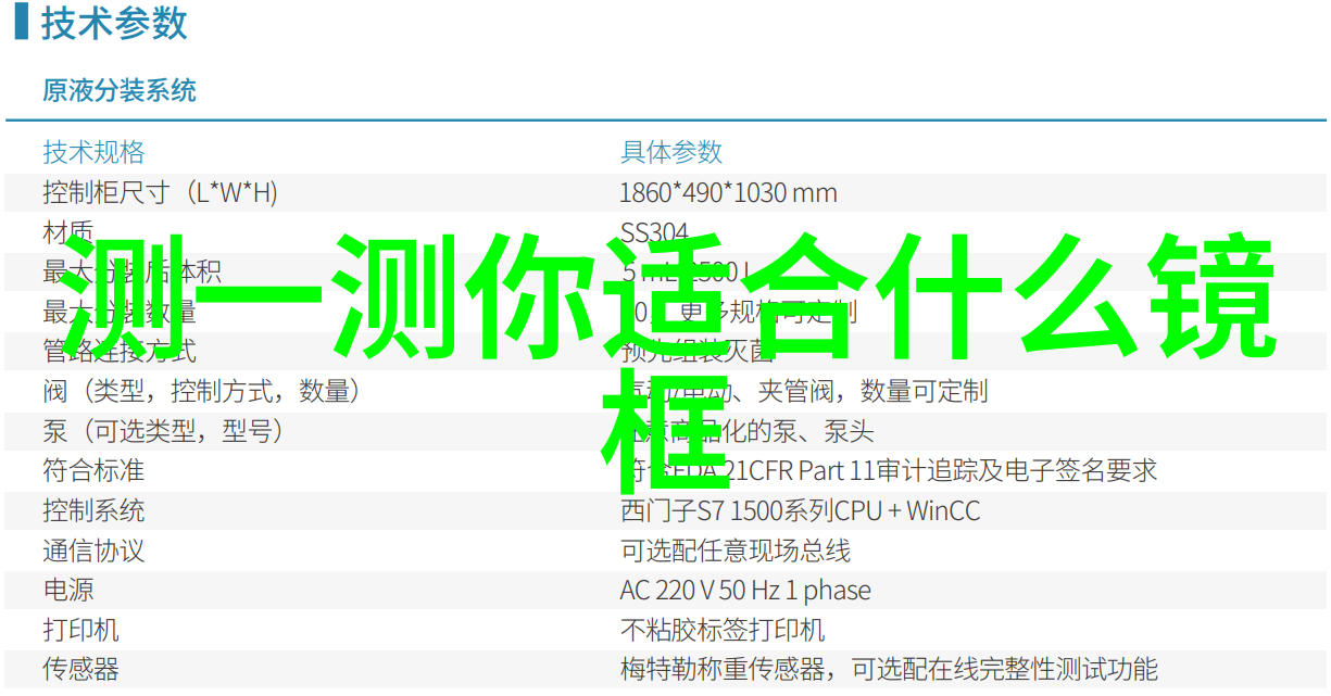 香水梦幕解读香水电影中的奢华与情感