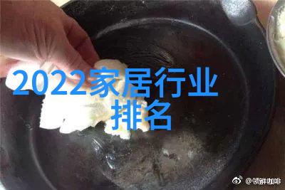 家庭居住环境优化研究家居产品的多维度探索与应用