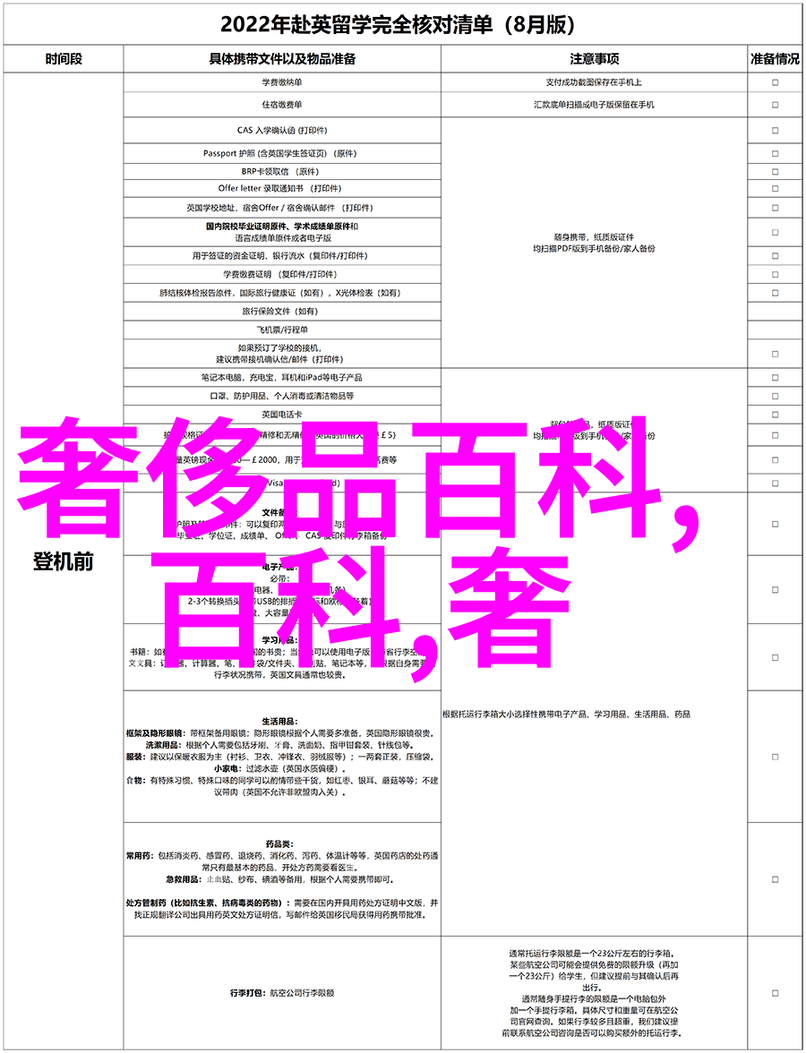 科技巨头推出新一代智能手机引领市场潮流