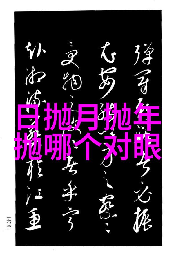 眼镜布我是怎么不小心丢了那条经典的眼镜布