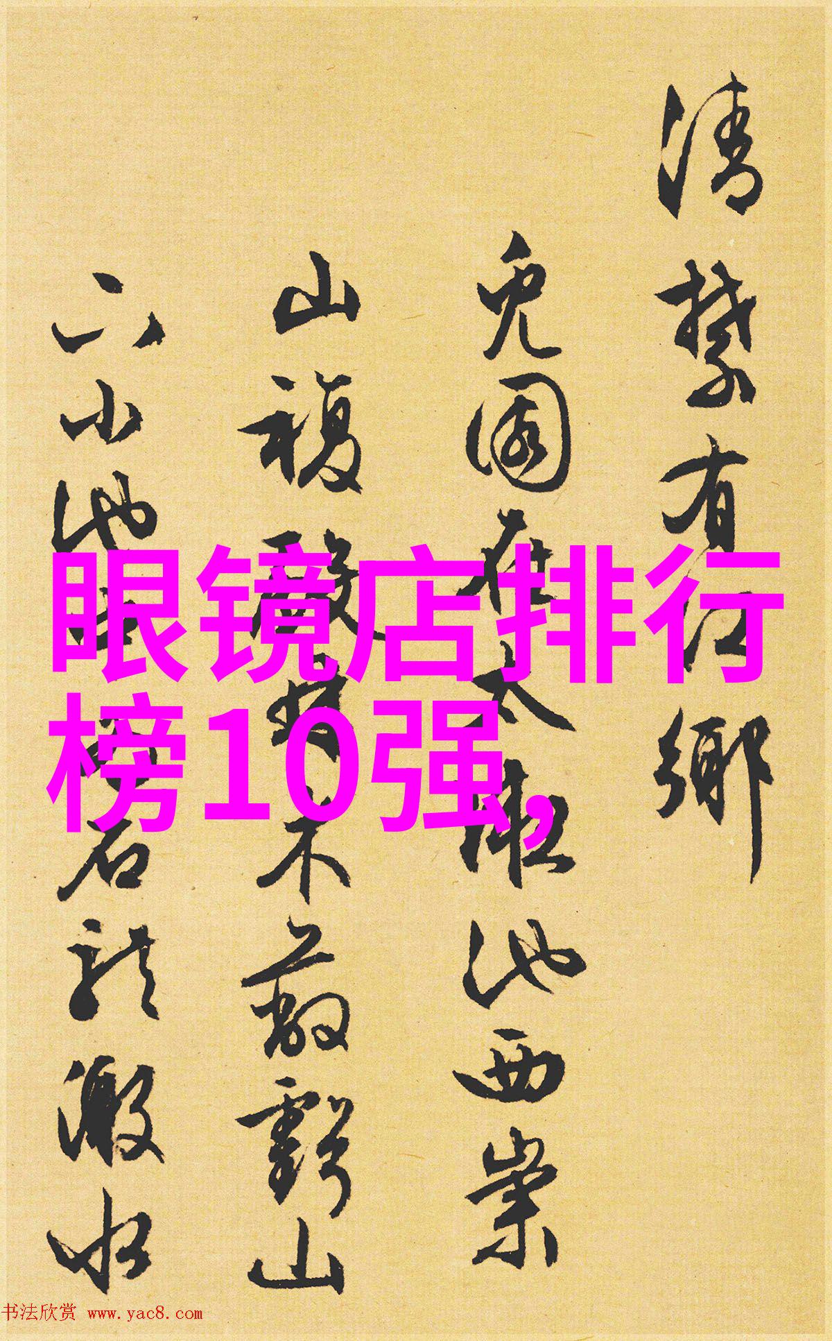 老凤祥今日黄金价格下的2021年红毯首饰三大流行款式反复盘点其闪耀瞬间