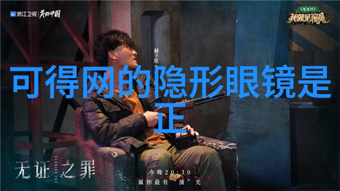 男士发型艺术探索成熟魅力的秘密