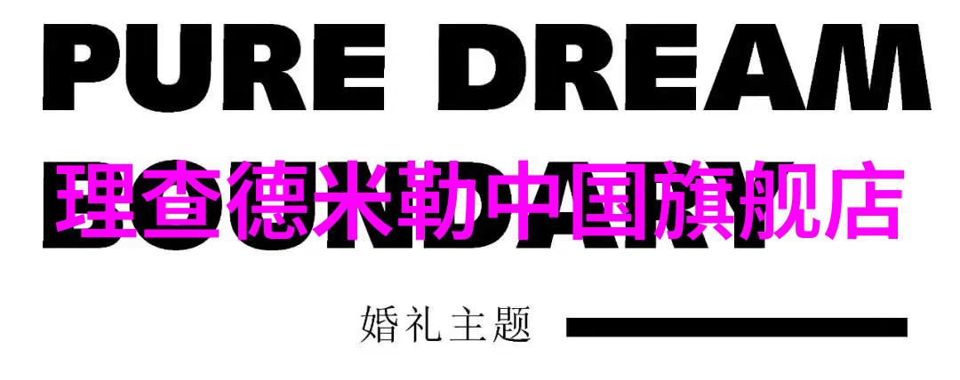 染发调色基础知识 - 颜色理论与剂量配比的艺术融合