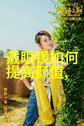 黄金的回响首饰的时光交响曲