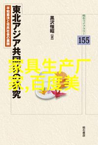 2022年最新发型我来教你如何一夜之间变身时尚达人