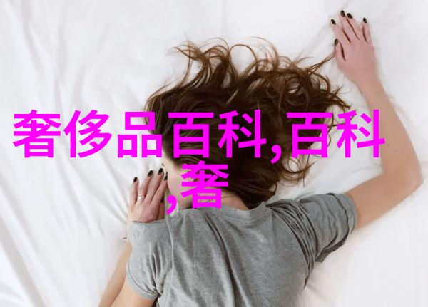 时尚眼镜-探索潮流各种眼镜款式图片大全