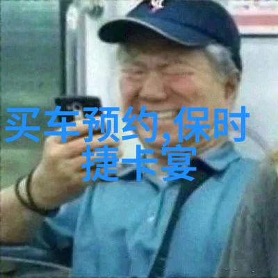 理发师咨询学探索个人形象重塑的社会心理与文化经济