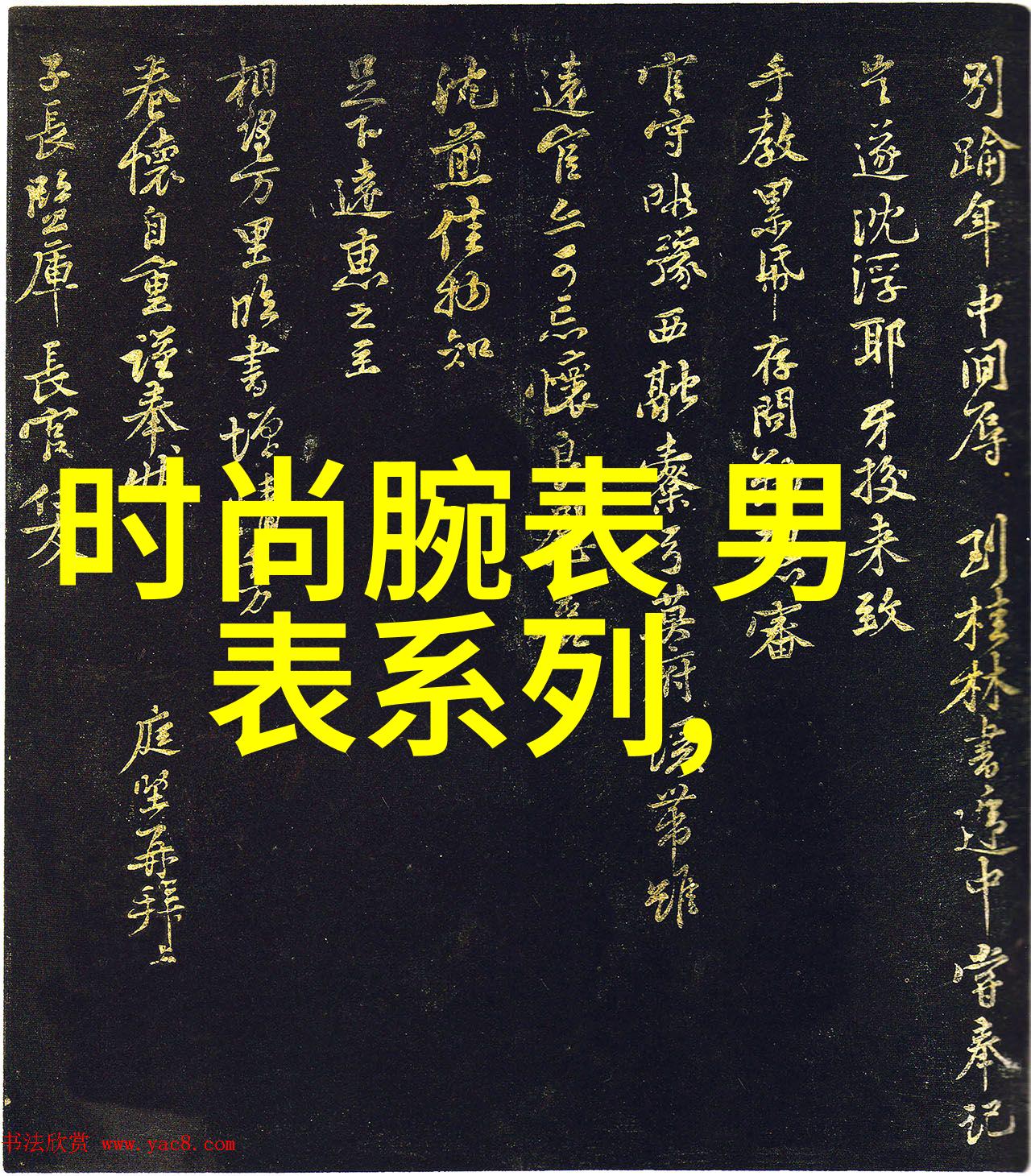 我来帮你看看爱尔眼科收费价目表一目了然的视力保健价格