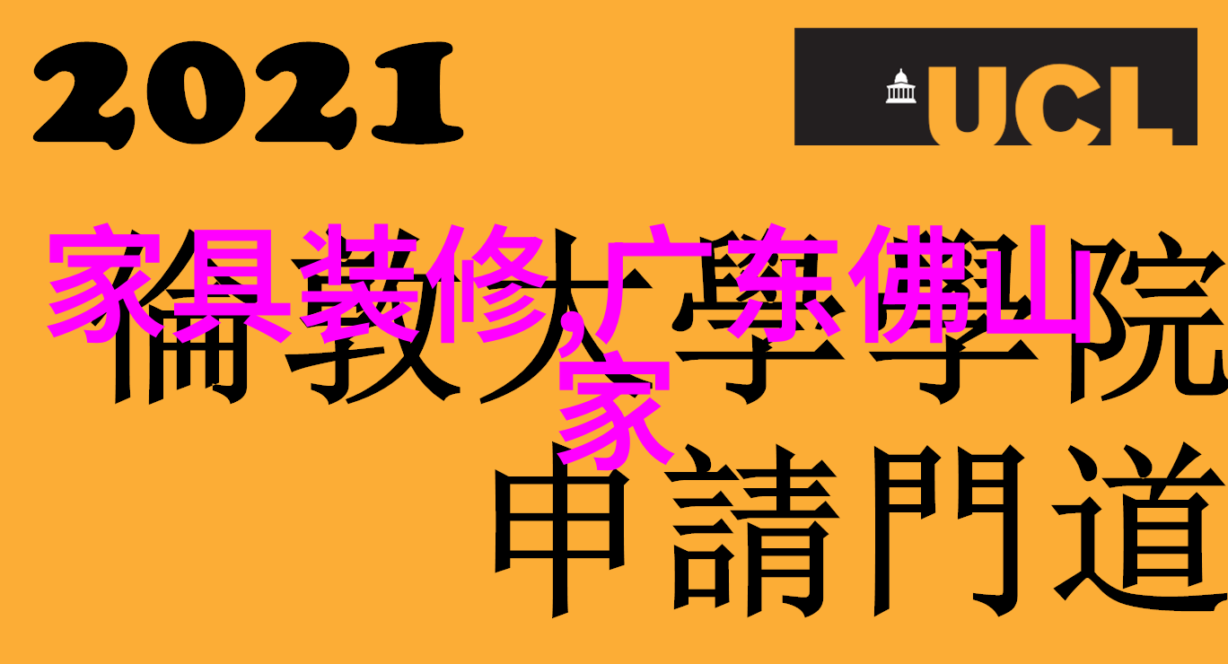 宜家全屋设计温馨舒适的家居天堂