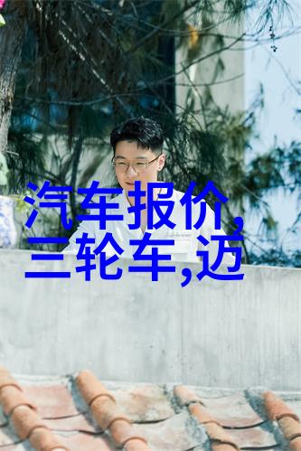 今年流行男发型短发的回潮与魅力