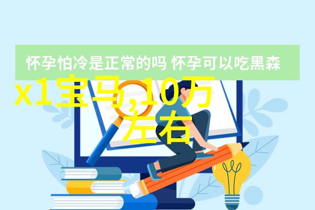 今年流行什么发型女短发-2023年最时尚揭秘女生们的短发新宠