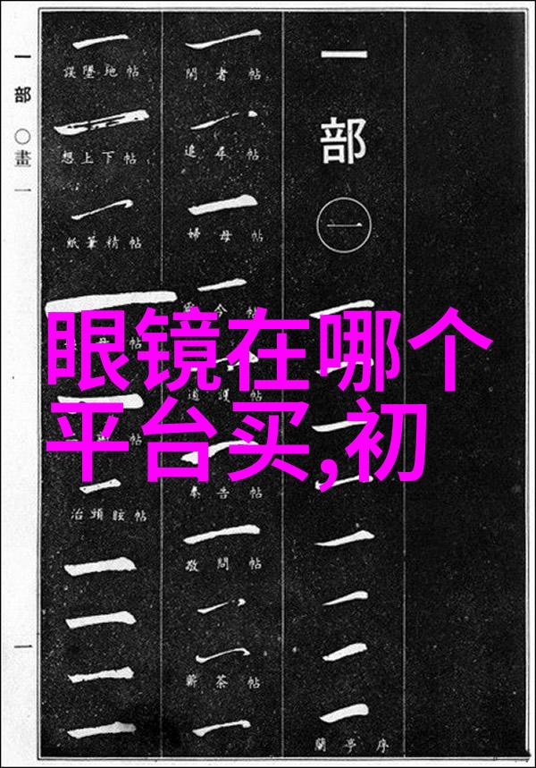 欧洲央行再次延长量化宽松计划预计将持续到明年初期