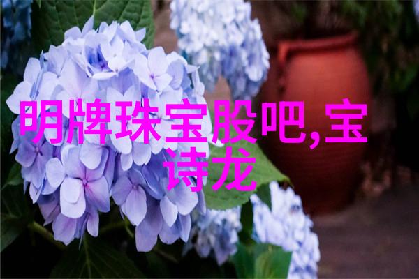 近期有哪些新型材质被用于家具生产