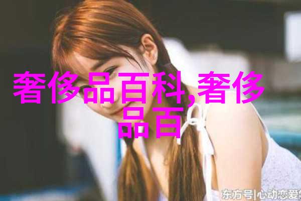 爱尔眼科详细价格清单专业医疗服务全方位解析