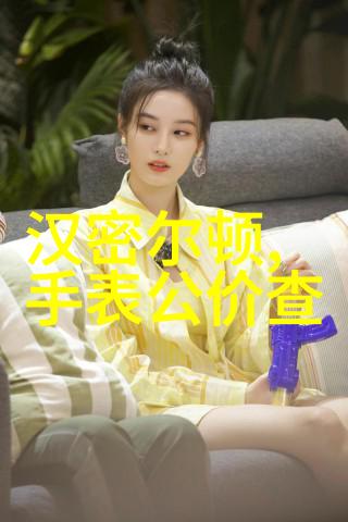 镜头背后的隐秘家中三人的影子舞