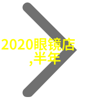 主题-文章标题玻璃窗外的禁忌被迫的隐私与无奈的GH