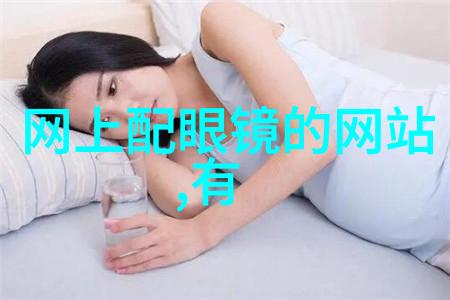 办公室3揭秘职场背后的人性故事