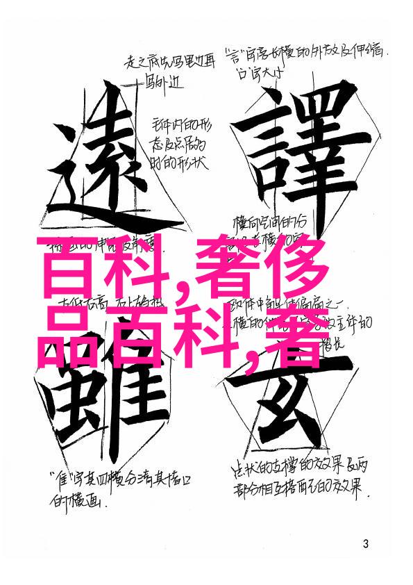 金色珍贵2022年今日黄金回收价格查询