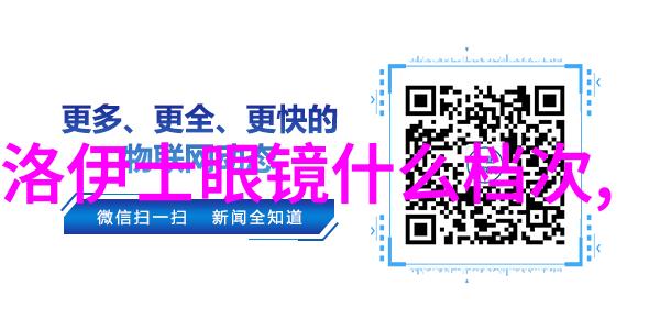 纪梵希禁忌香水含义我是如何揭秘这瓶香水背后的故事和魅力