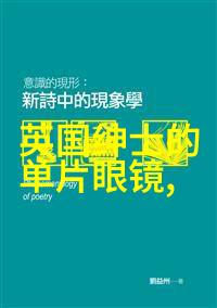 爱尔眼科诊疗费用详解专业视力护理的实用指南