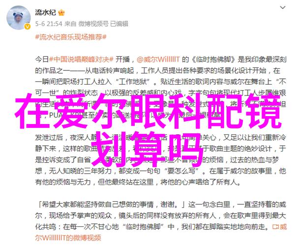 帅气男生发型时尚造型指南