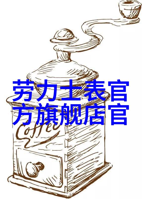 智能家居革命AI如何让我们的居家生活更加便捷与舒适