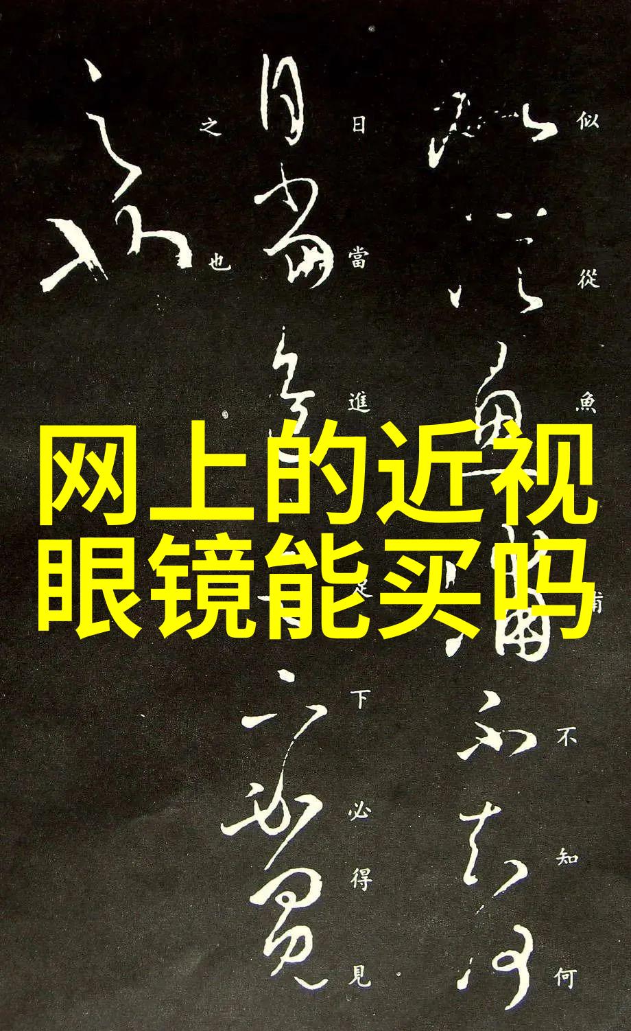 现代都市男性形象塑造适合19岁男生的高级剪法技巧介绍