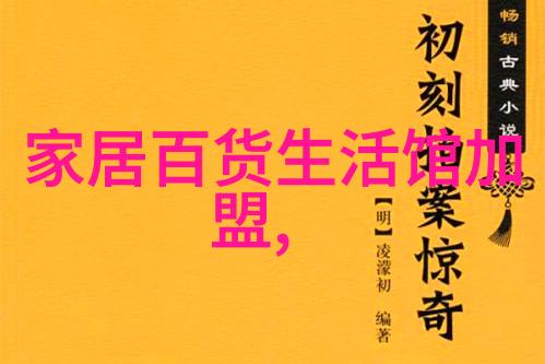 急招家具安装工日结500元速来报名