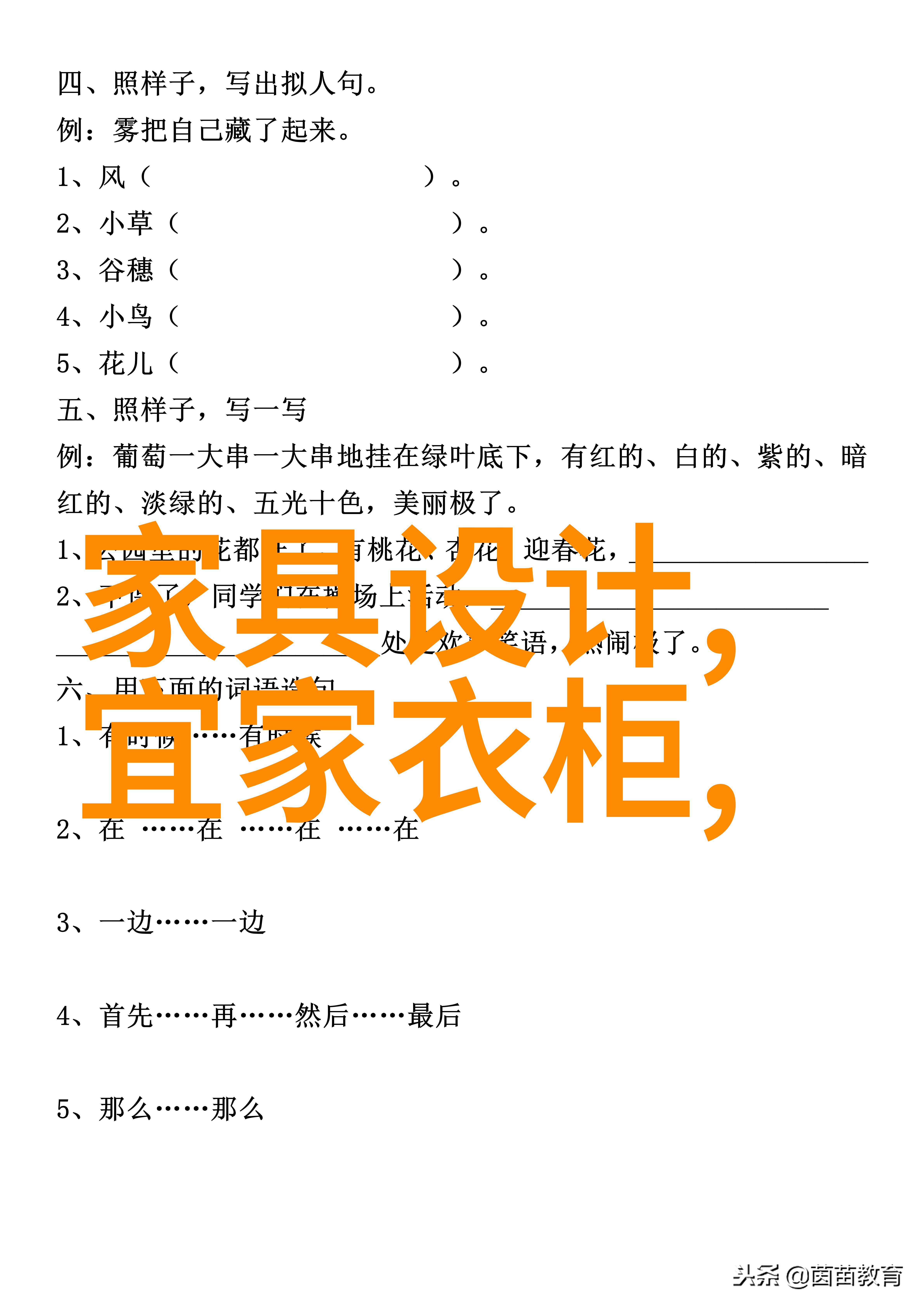 夏日男士时尚指南打造完美休闲风格