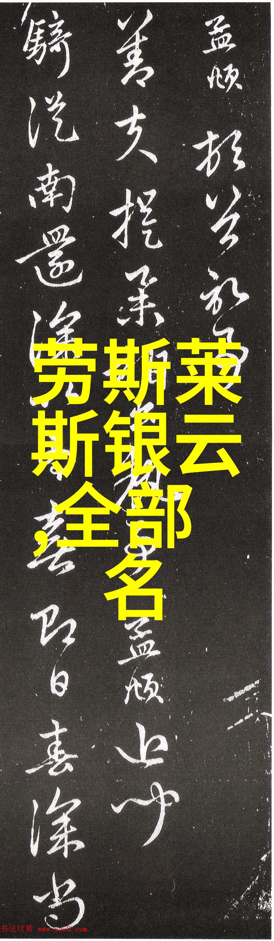 夏日男士时尚之谜揭秘完美搭配的艺术与奥秘