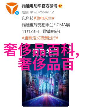 时尚流行短发俏皮造型与时尚魅力