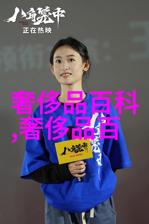 香水梦想网上的草莓花香