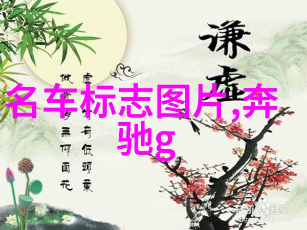 北京现代汽车的创新驱动与可持续发展策略研究