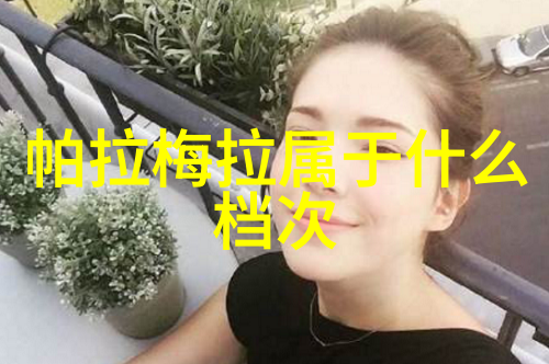 香水里的魔力让女人心动不已的秘密