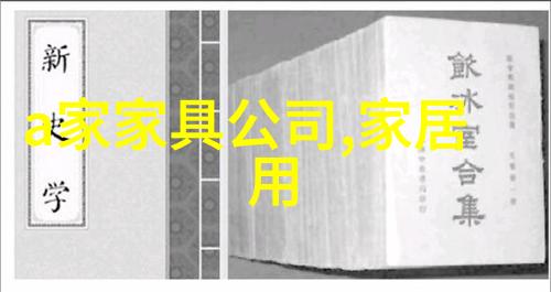 剪发风尚揭秘二八分男生发型的魅力与技巧