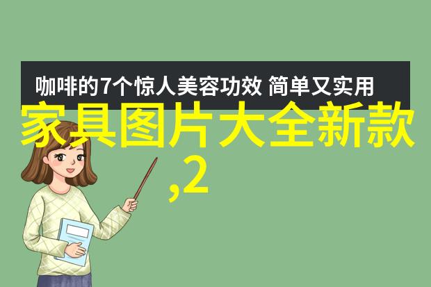 家庭生活空间革命2023装修最新款效果图展示