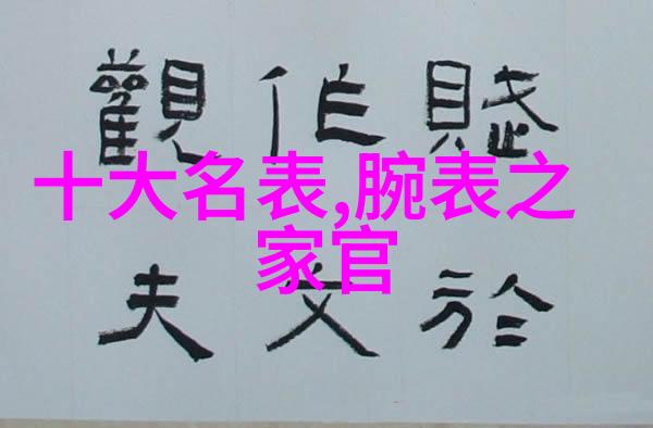 6个方法帮你重拾明亮的世界视力的再生之旅