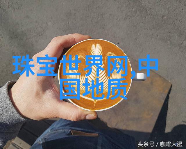 选择之谜周生生的细腻与周大福的豪放